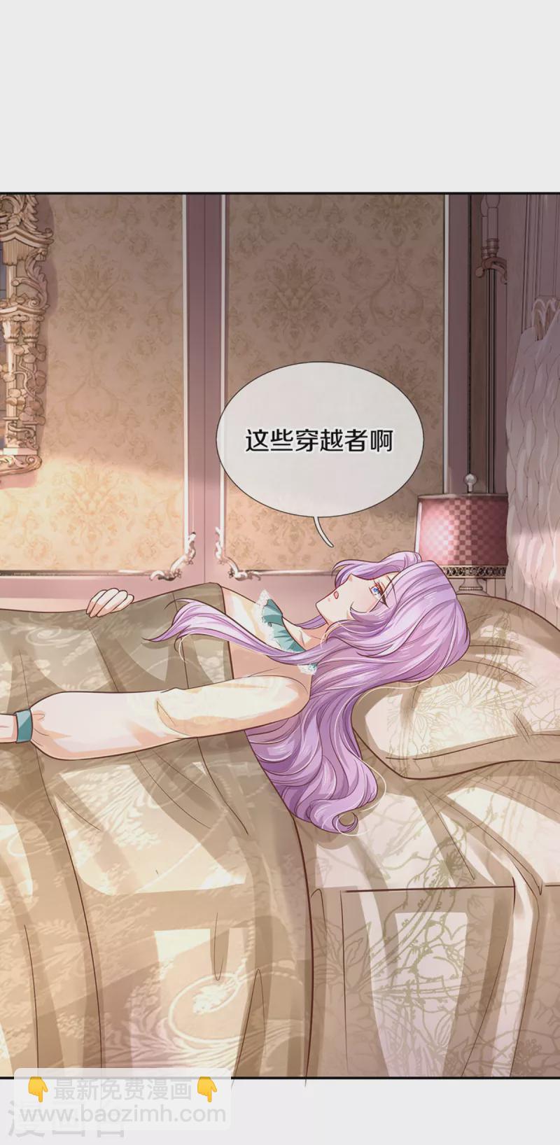 第310话 你们这些穿越者啊20