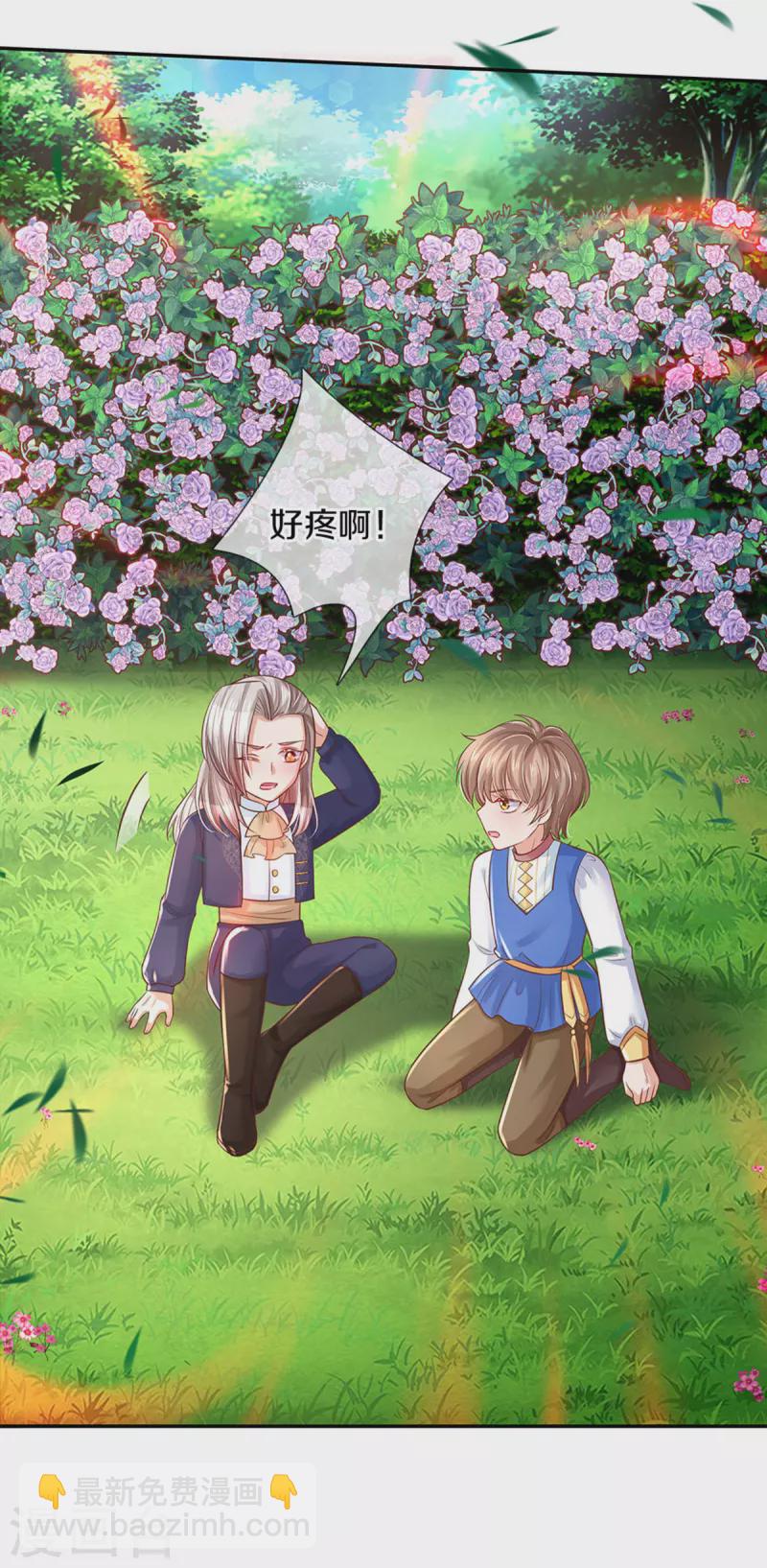 第310话 你们这些穿越者啊24