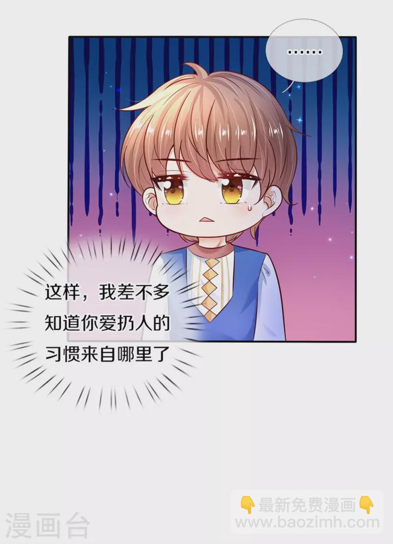 第310话 你们这些穿越者啊27