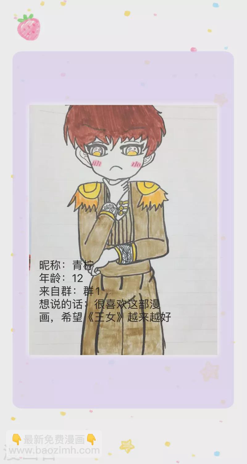 第310话 你们这些穿越者啊31