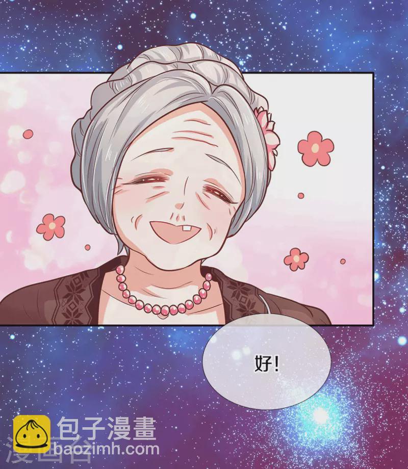 第310话 你们这些穿越者啊6
