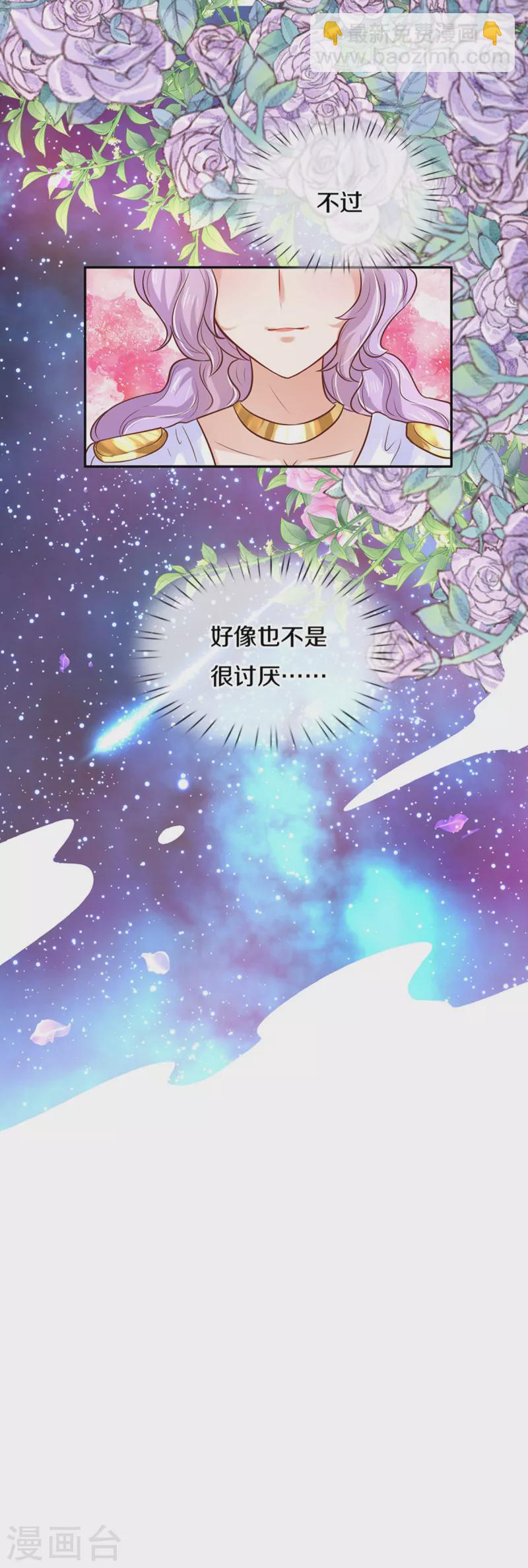 第310话 你们这些穿越者啊8