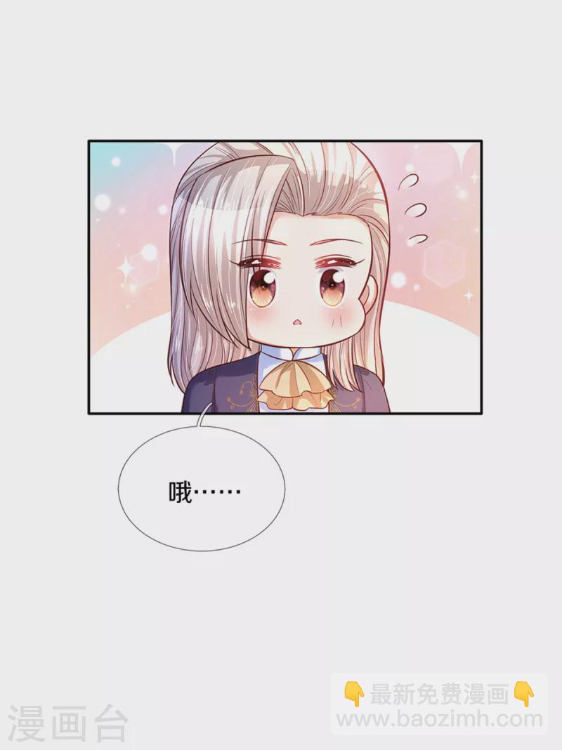 第311话 冥思给烈狱儿扎头16