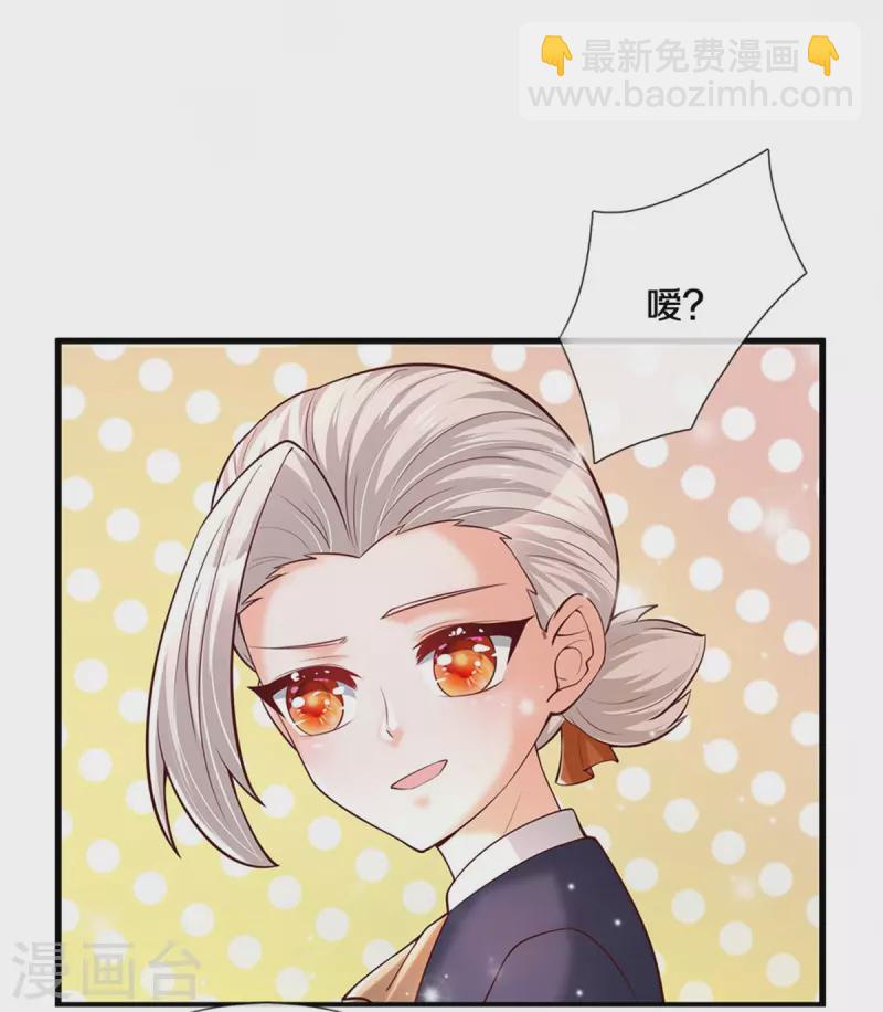 第311话 冥思给烈狱儿扎头25