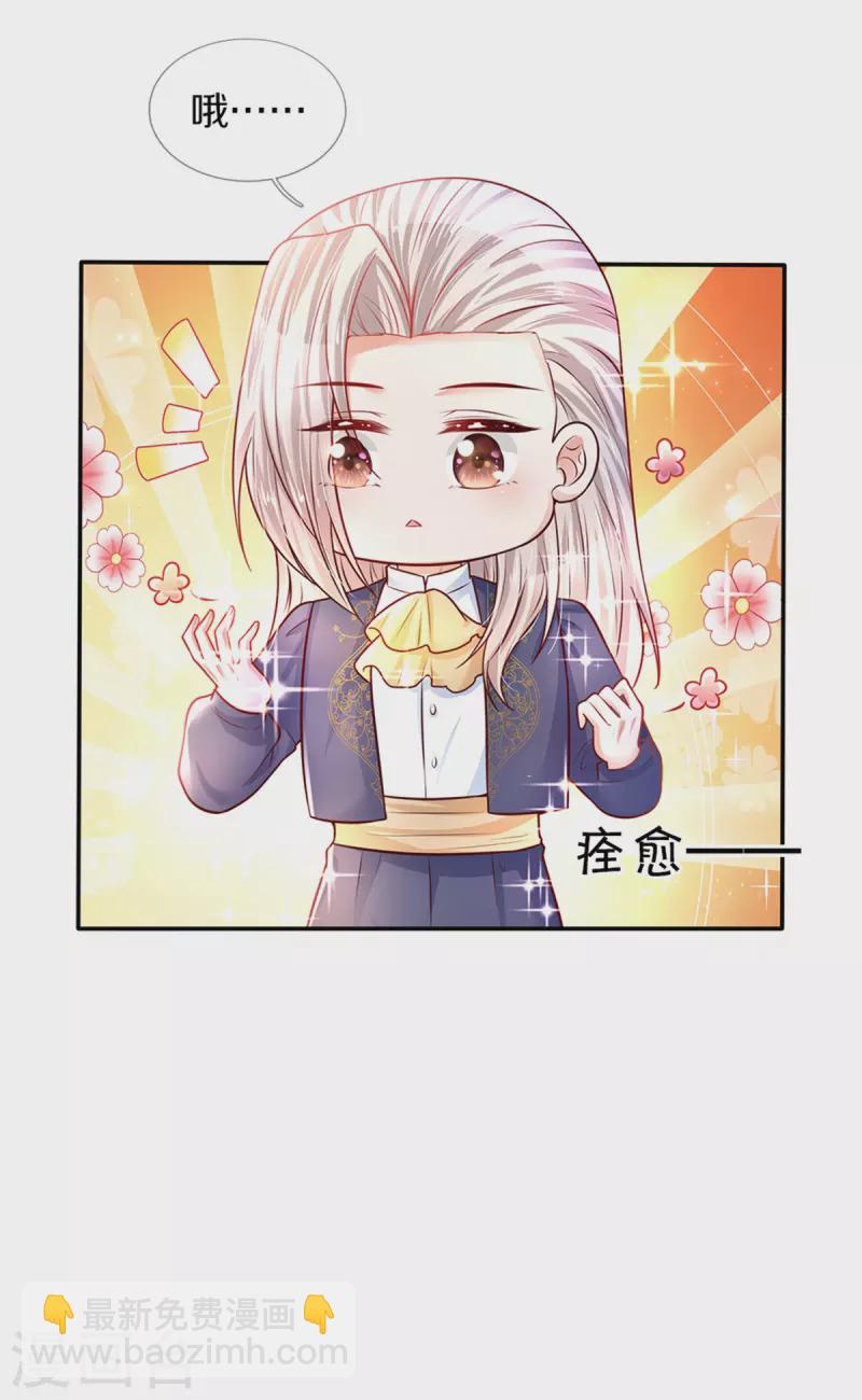 第311话 冥思给烈狱儿扎头5