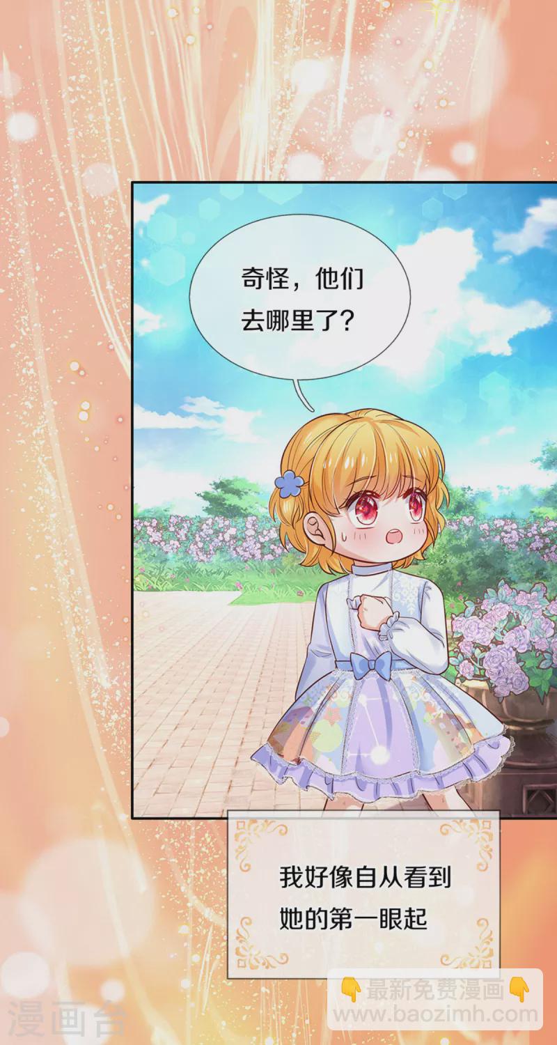 第312话 父女羁绊11