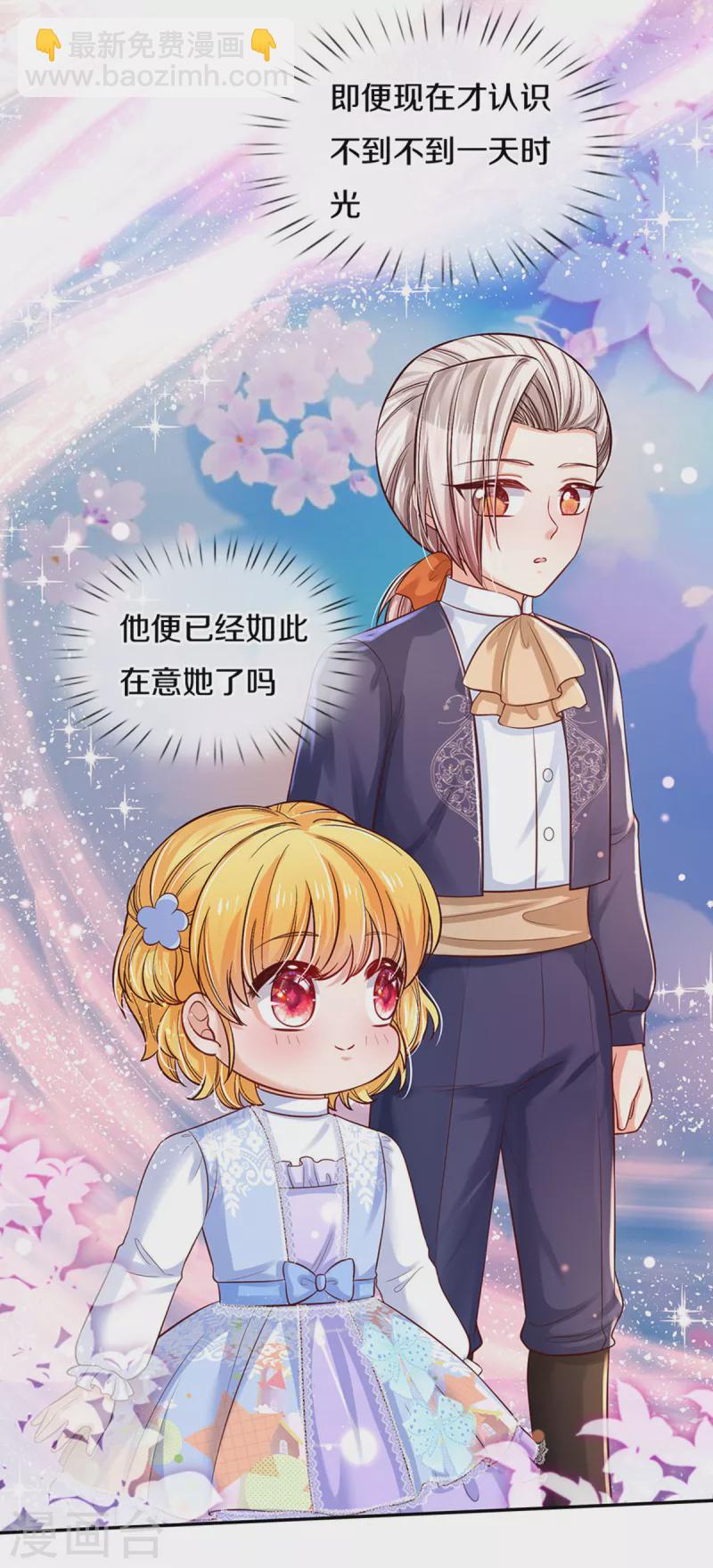 第312话 父女羁绊17