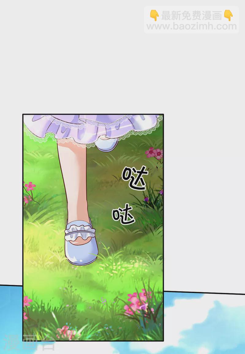 第312话 父女羁绊18