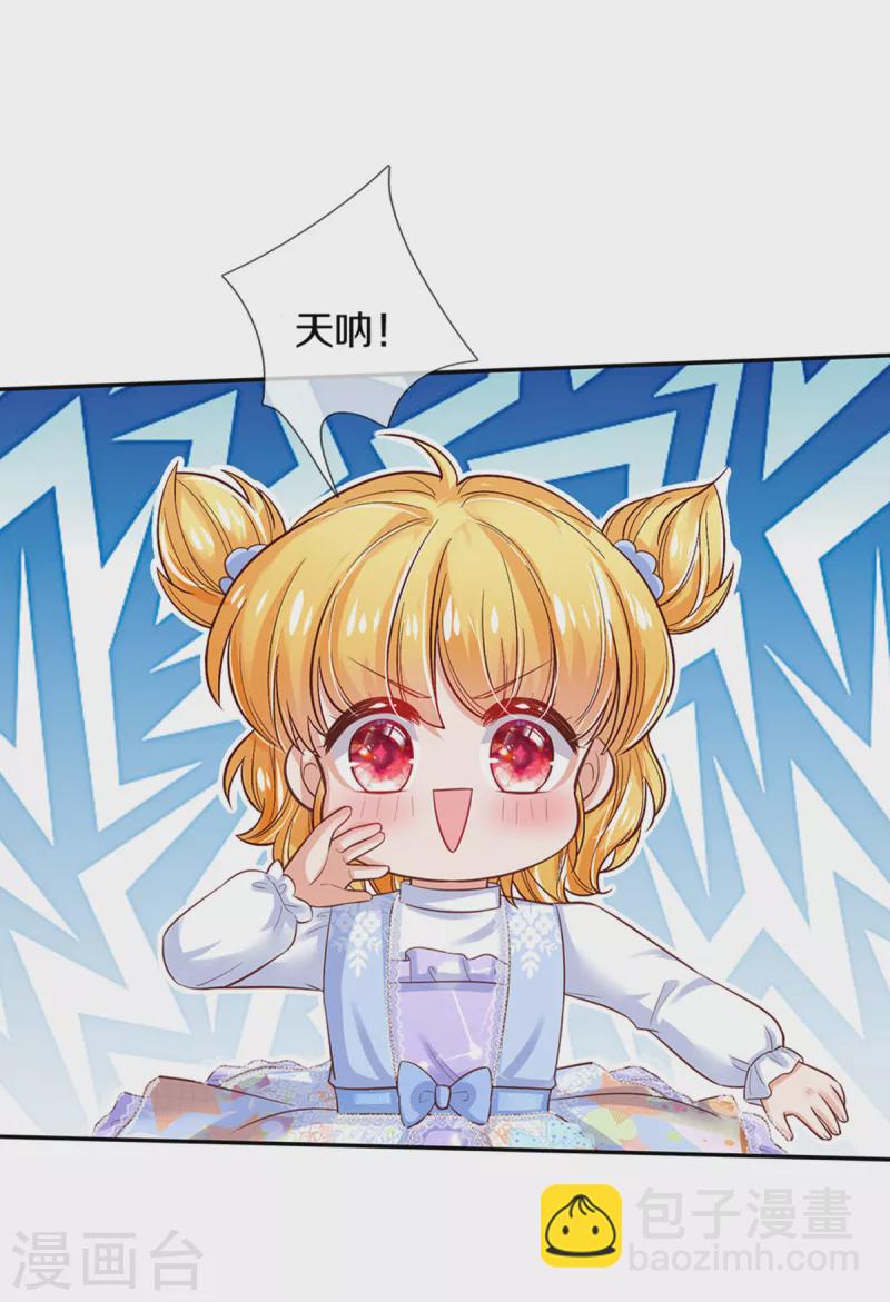 第312话 父女羁绊21