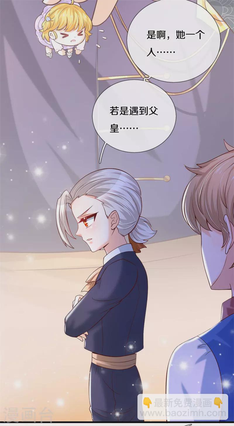 第312话 父女羁绊3