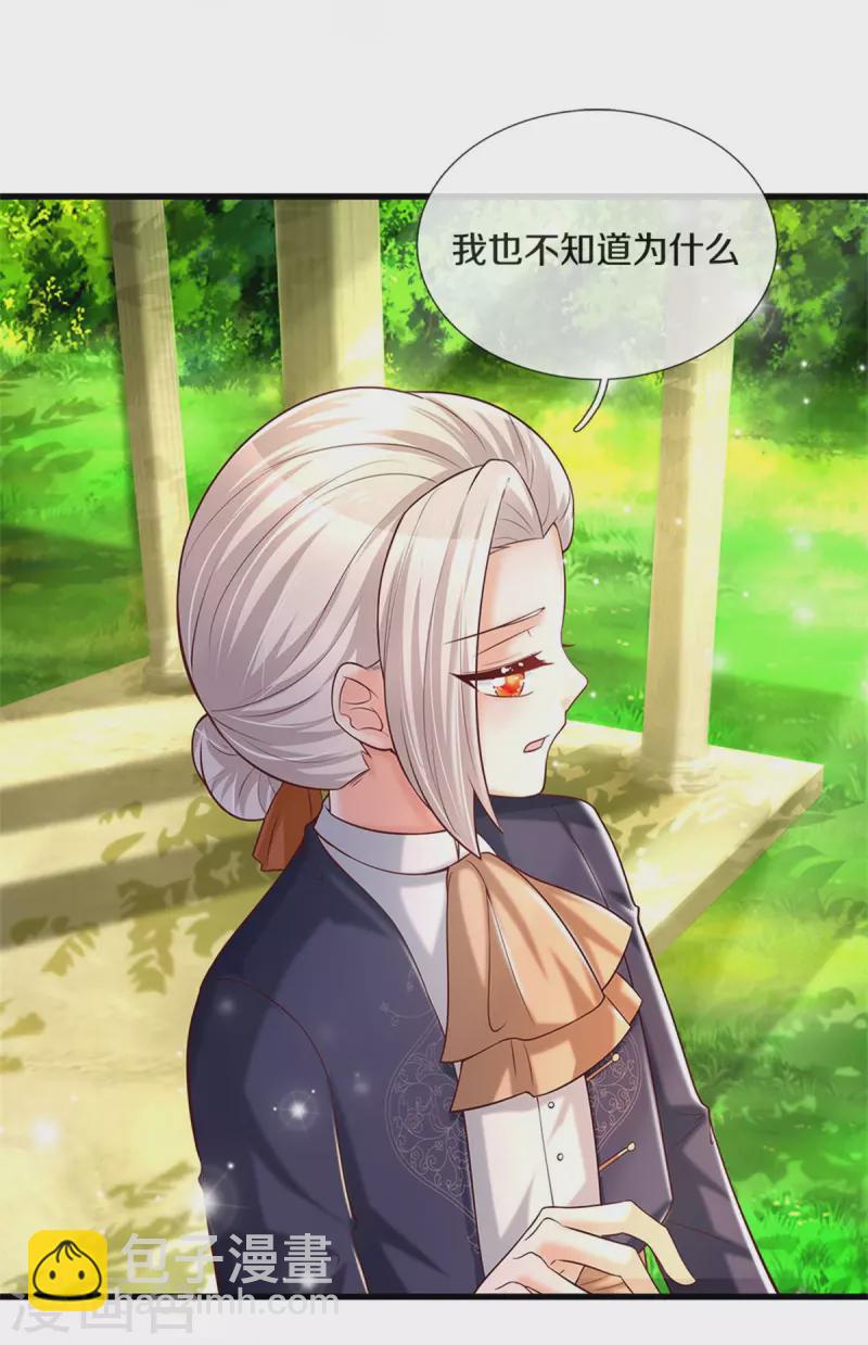 第312话 父女羁绊8