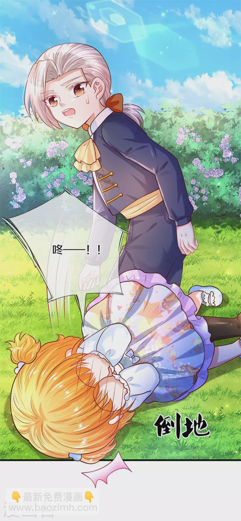 第315话 时光太美好10