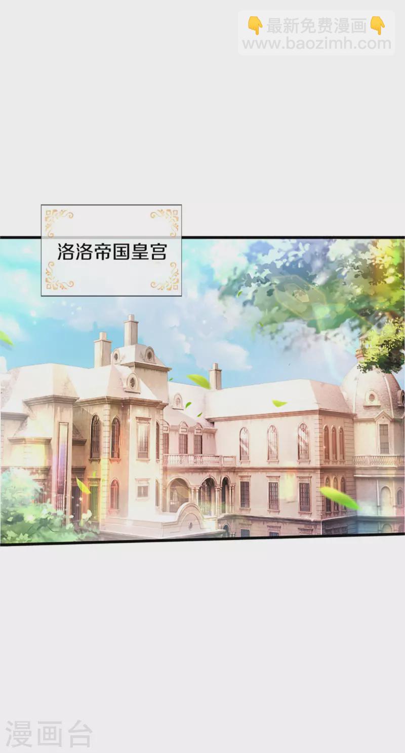 第315话 时光太美好21