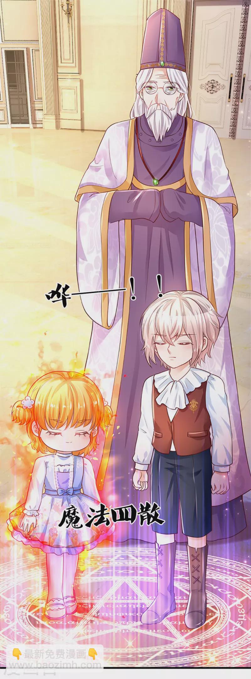第315话 时光太美好23