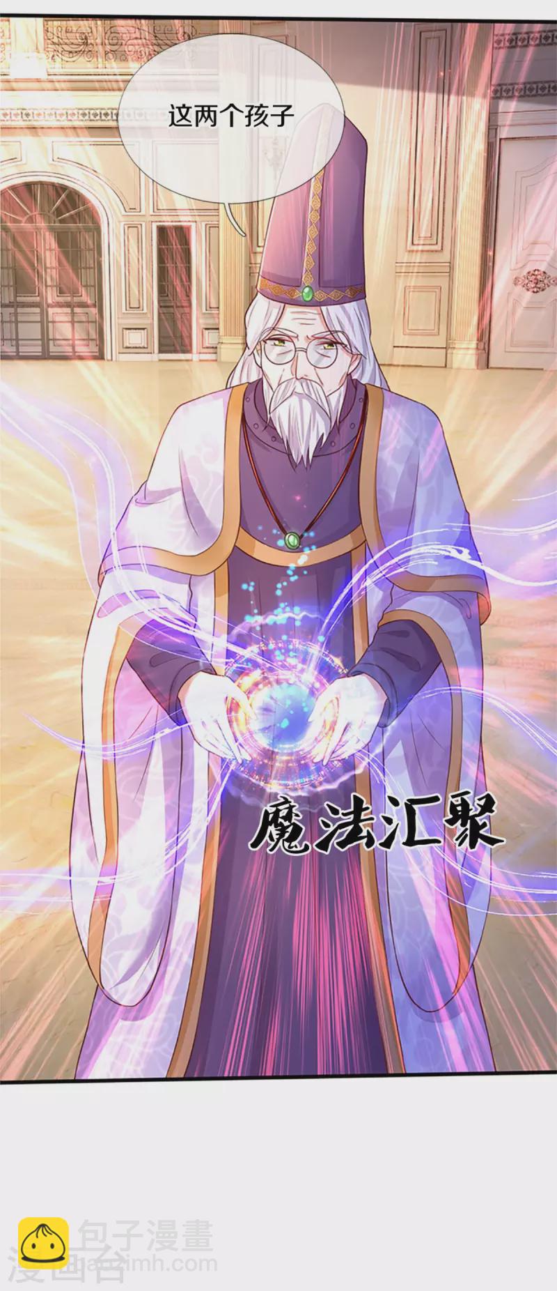 第315话 时光太美好27