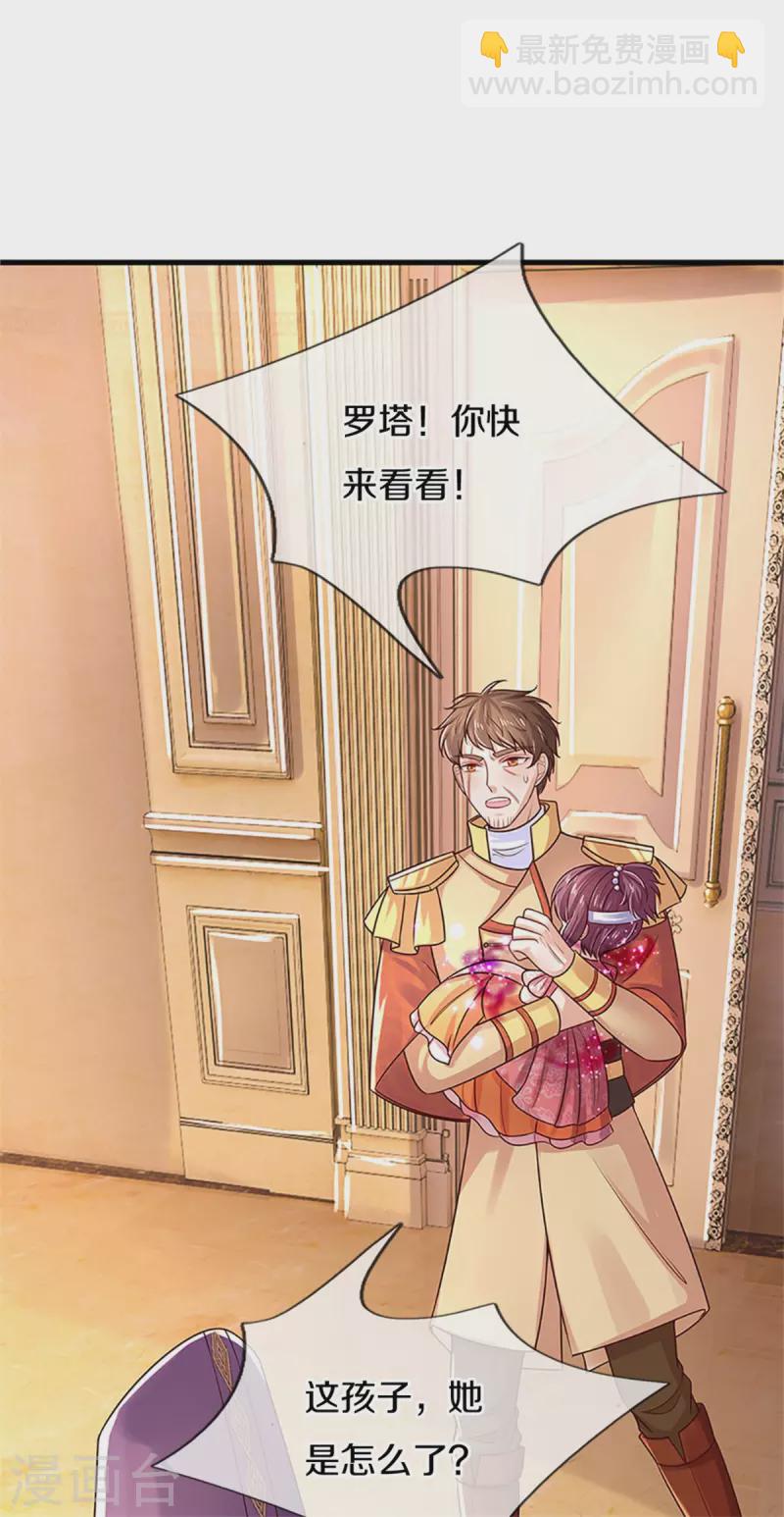 第316话 助攻推！16