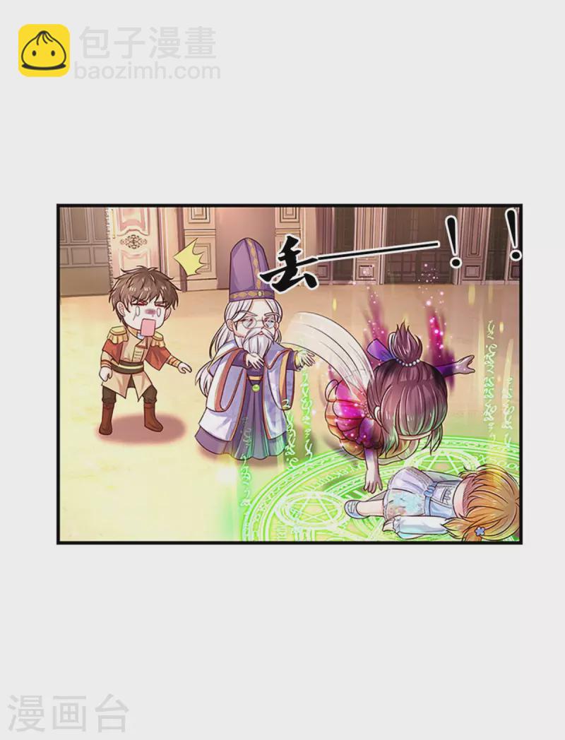 第316话 助攻推！22