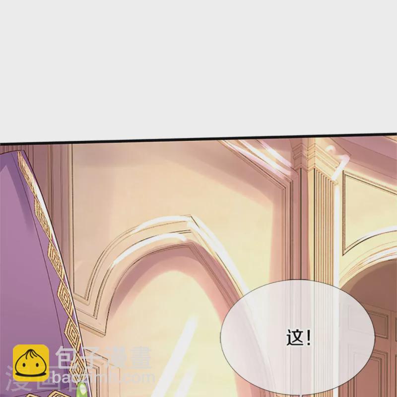 第316话 助攻推！24