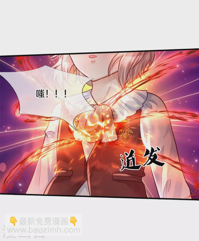 第316话 助攻推！4