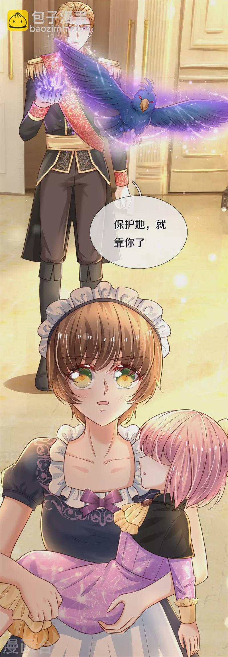 第317话 怎么会这样10