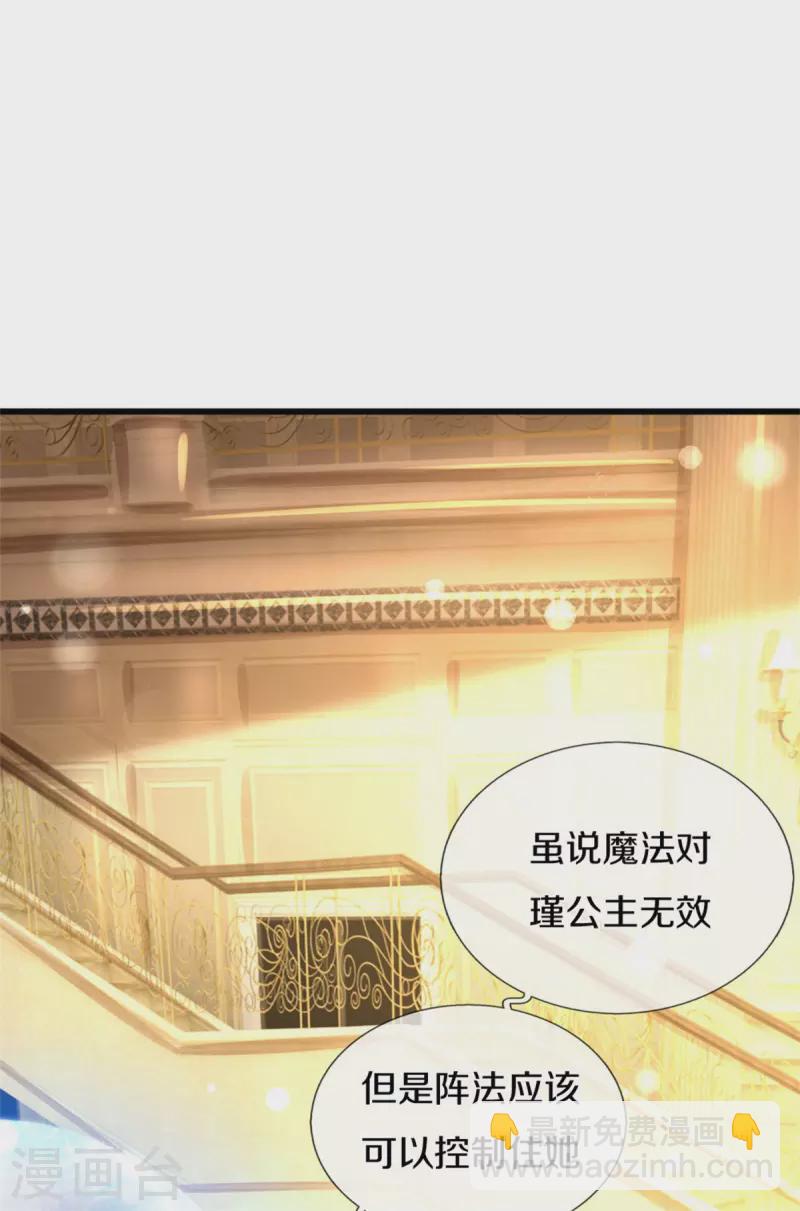 第317话 怎么会这样13