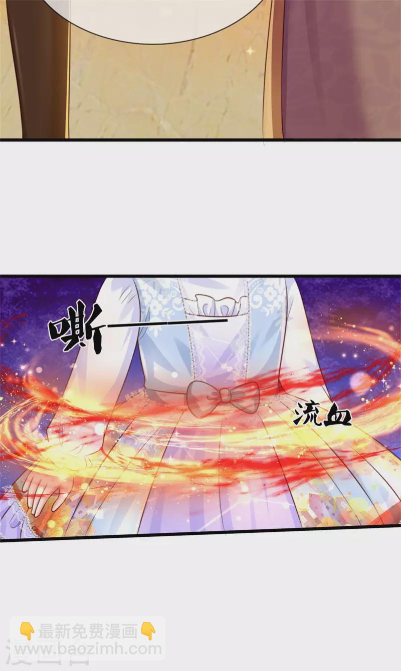 第317话 怎么会这样15