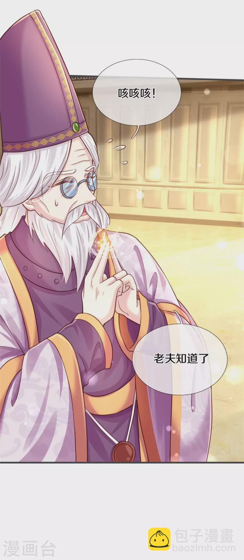 第317话 怎么会这样19