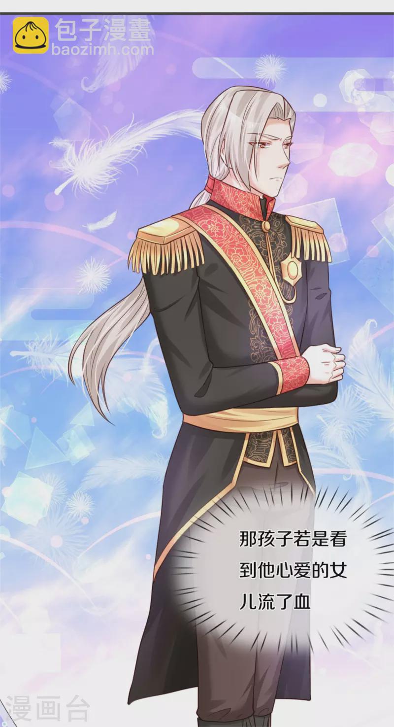 第317话 怎么会这样20