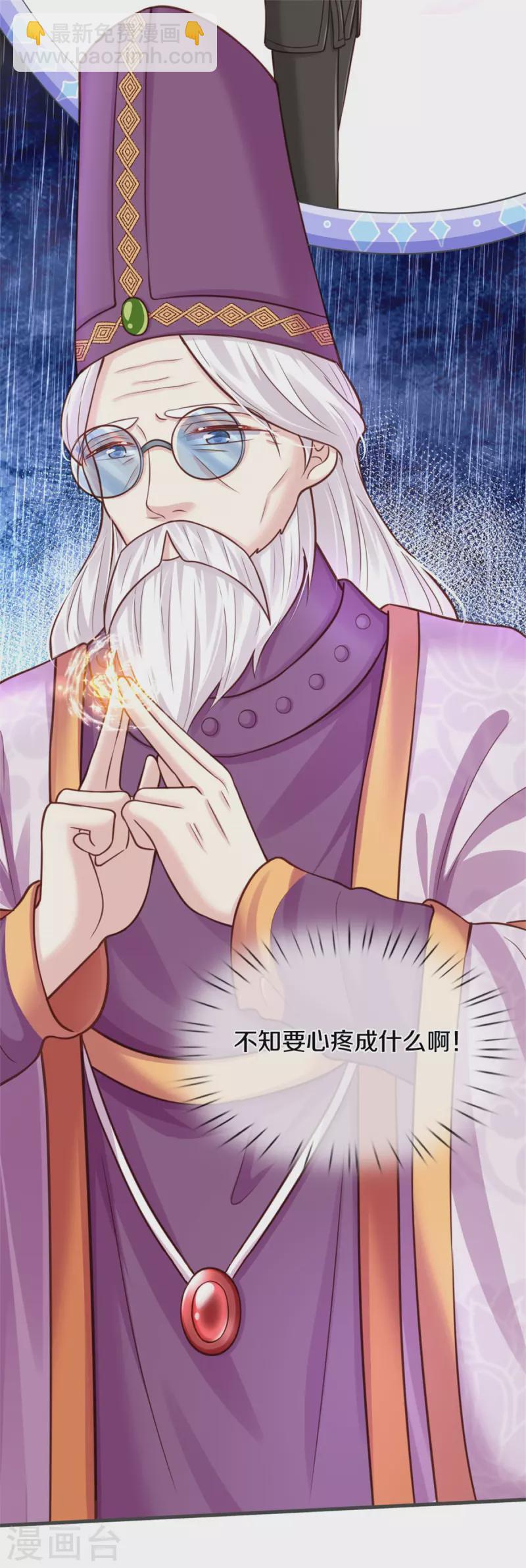 第317话 怎么会这样21