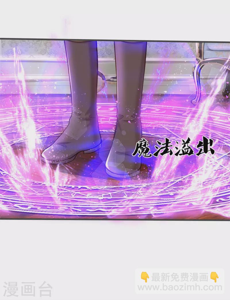 第317话 怎么会这样23