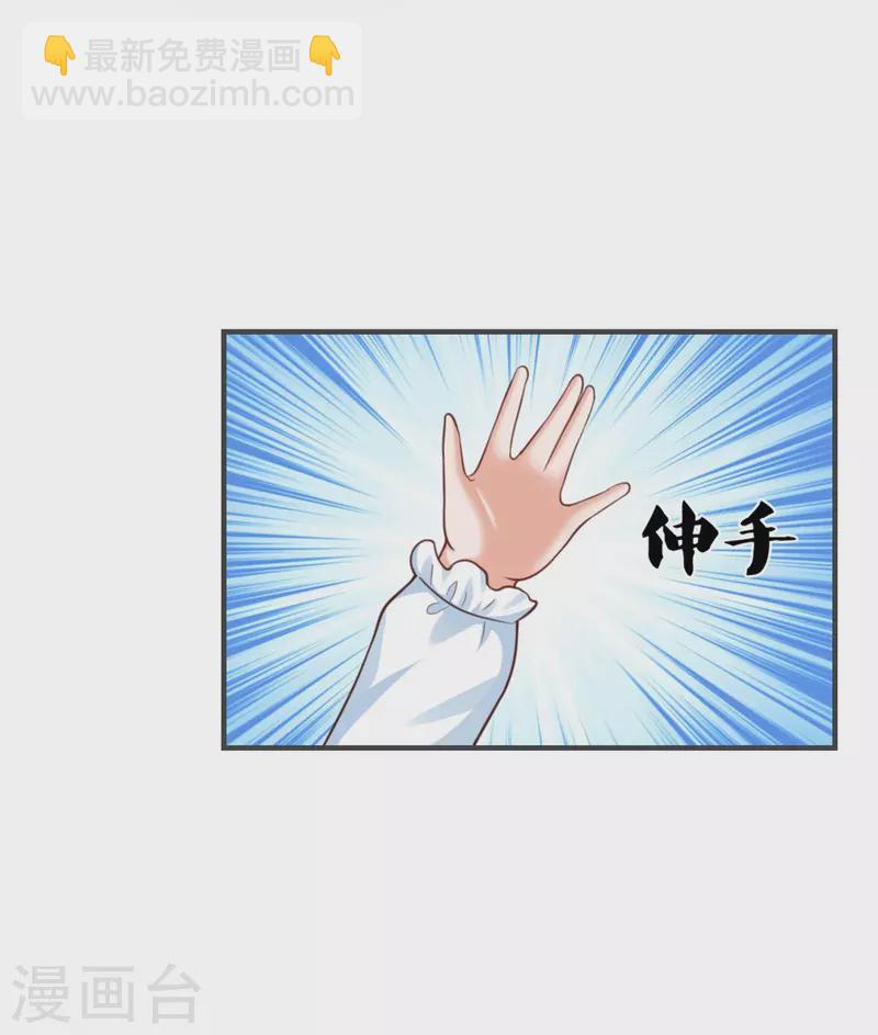 第317话 怎么会这样27