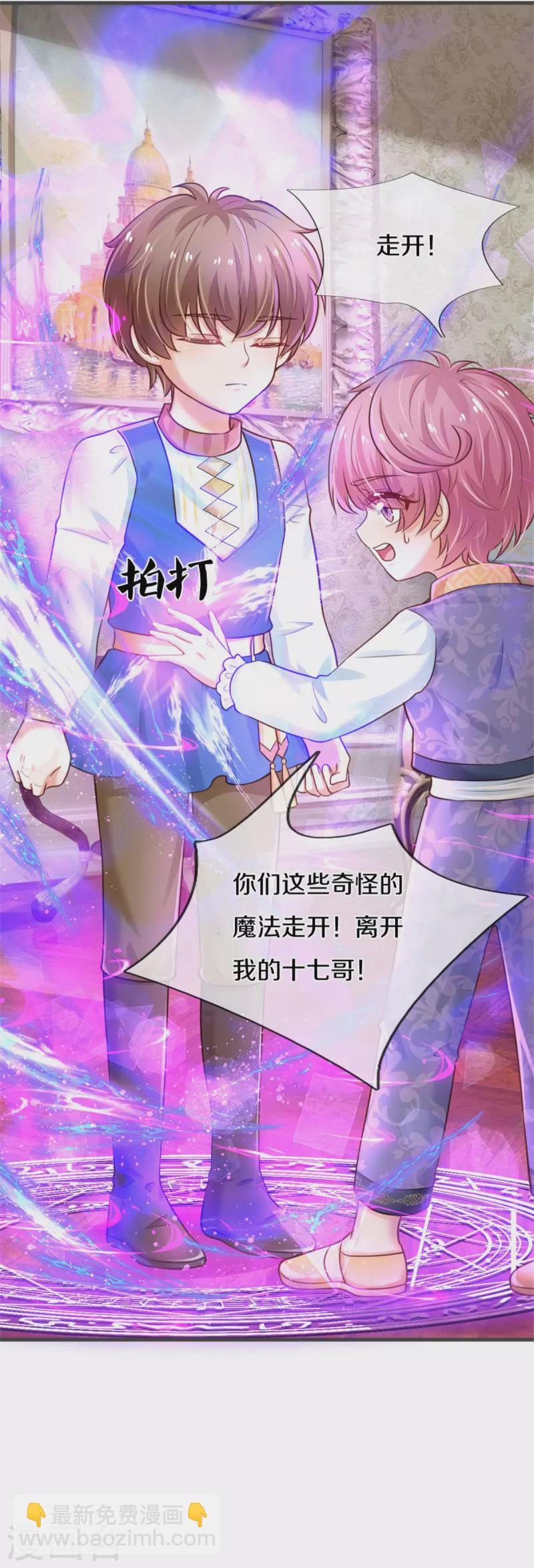 第317话 怎么会这样28