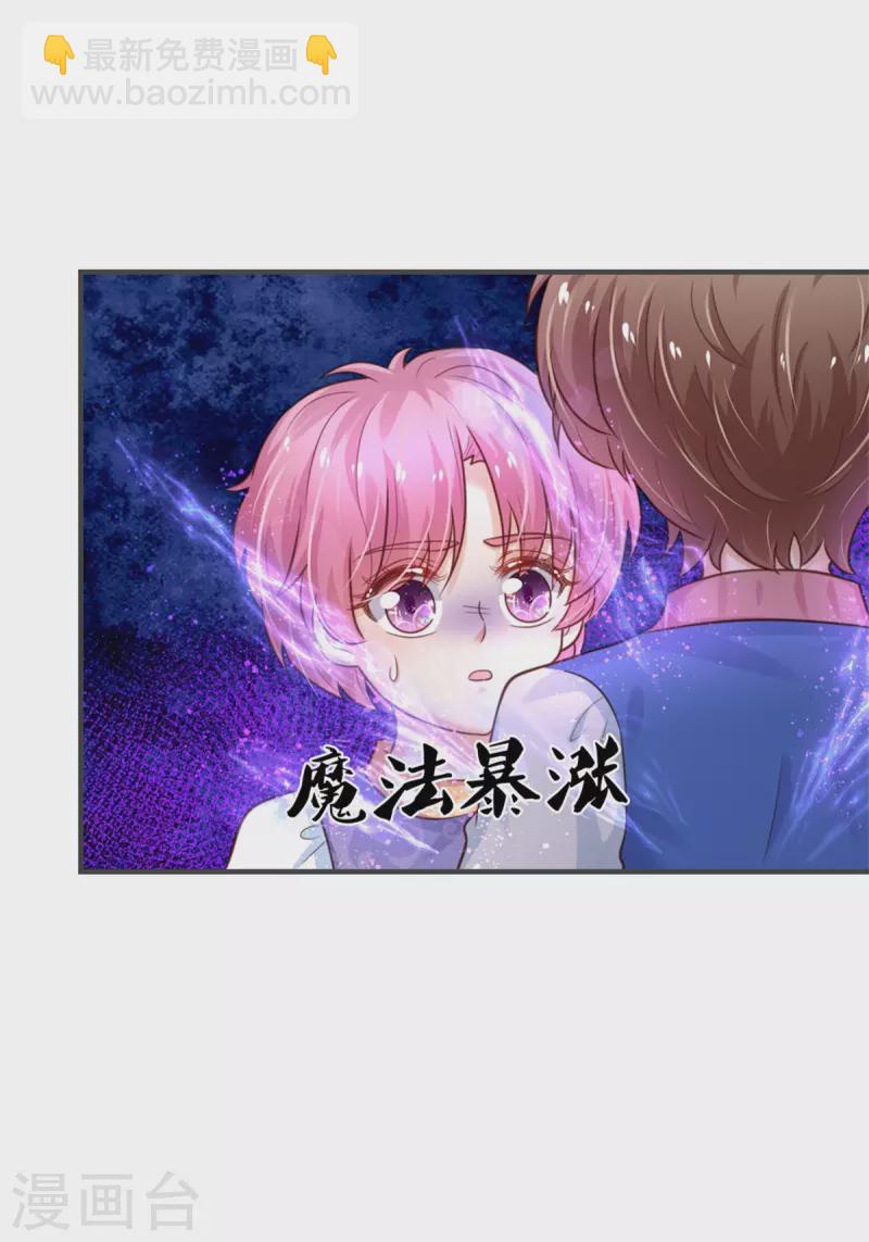 第317话 怎么会这样29