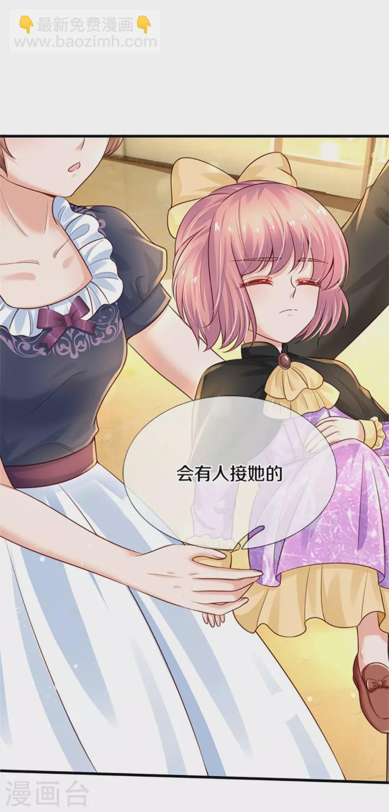 第317话 怎么会这样3