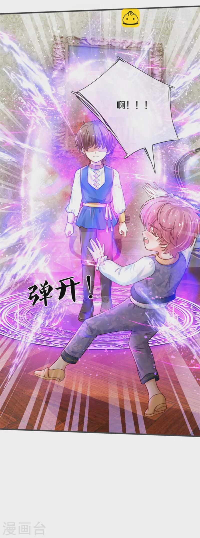 第317话 怎么会这样30