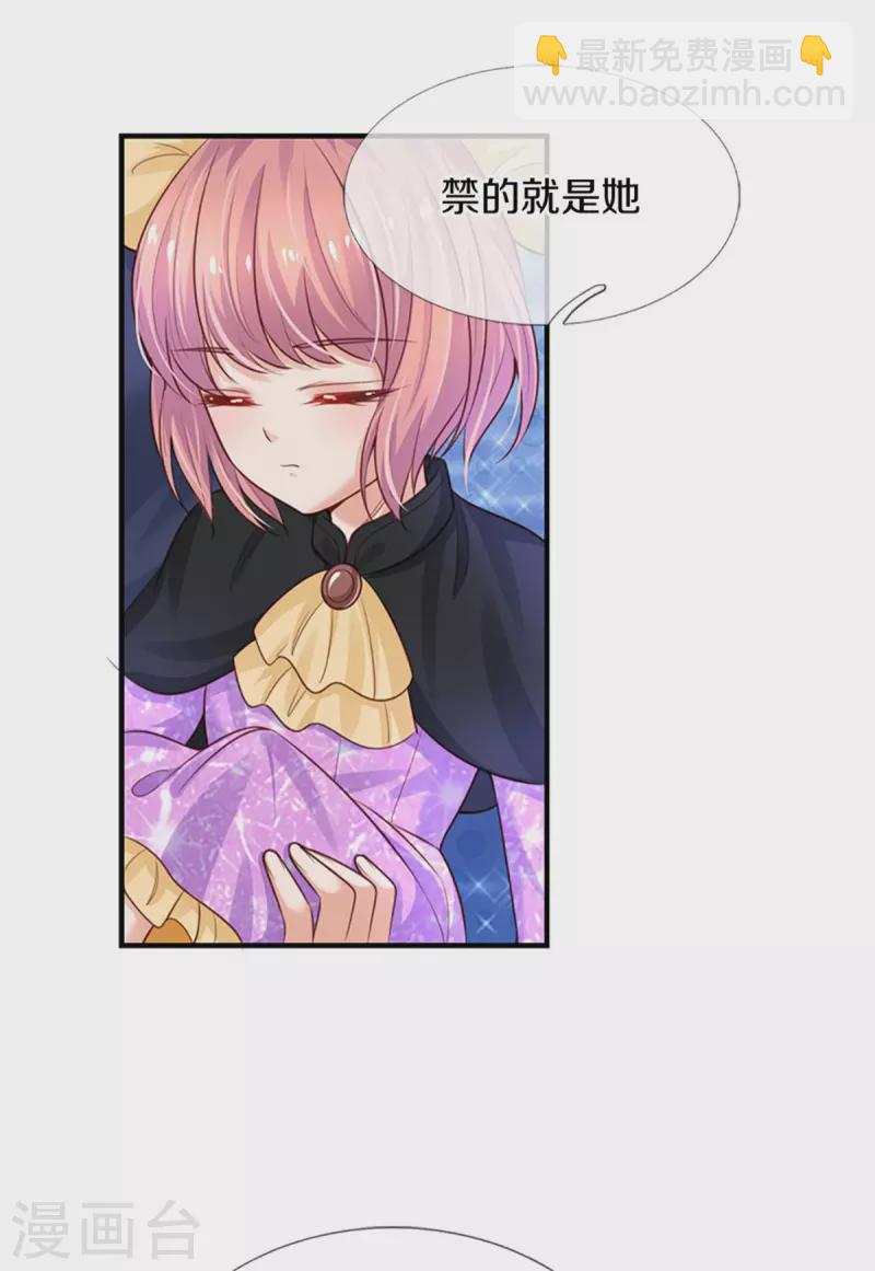 第317话 怎么会这样5