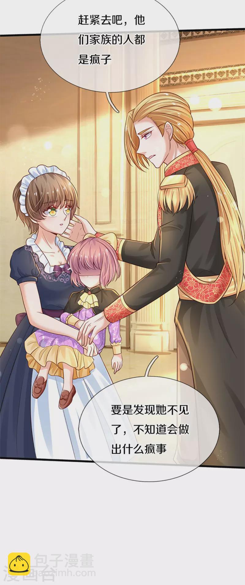 第317话 怎么会这样6