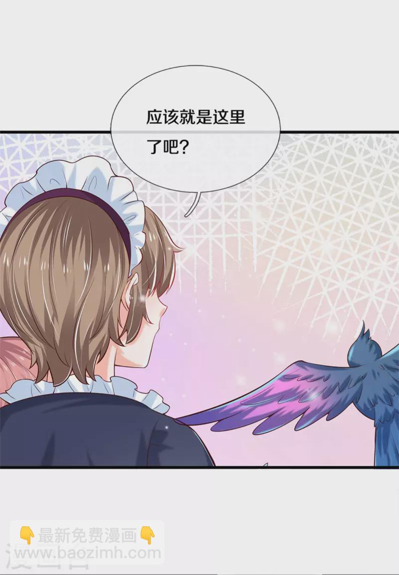 第318话 是他活该！27