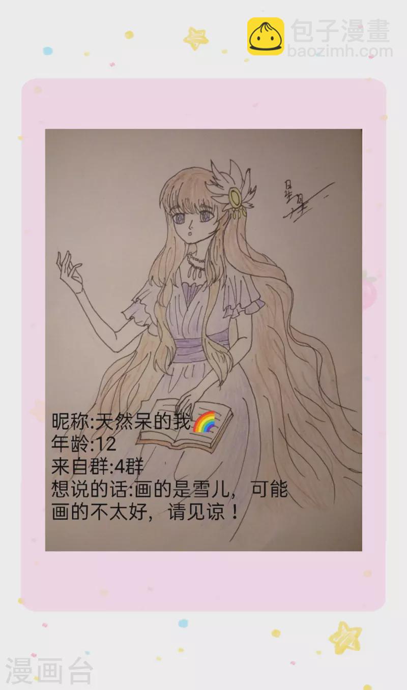 第318话 是他活该！30