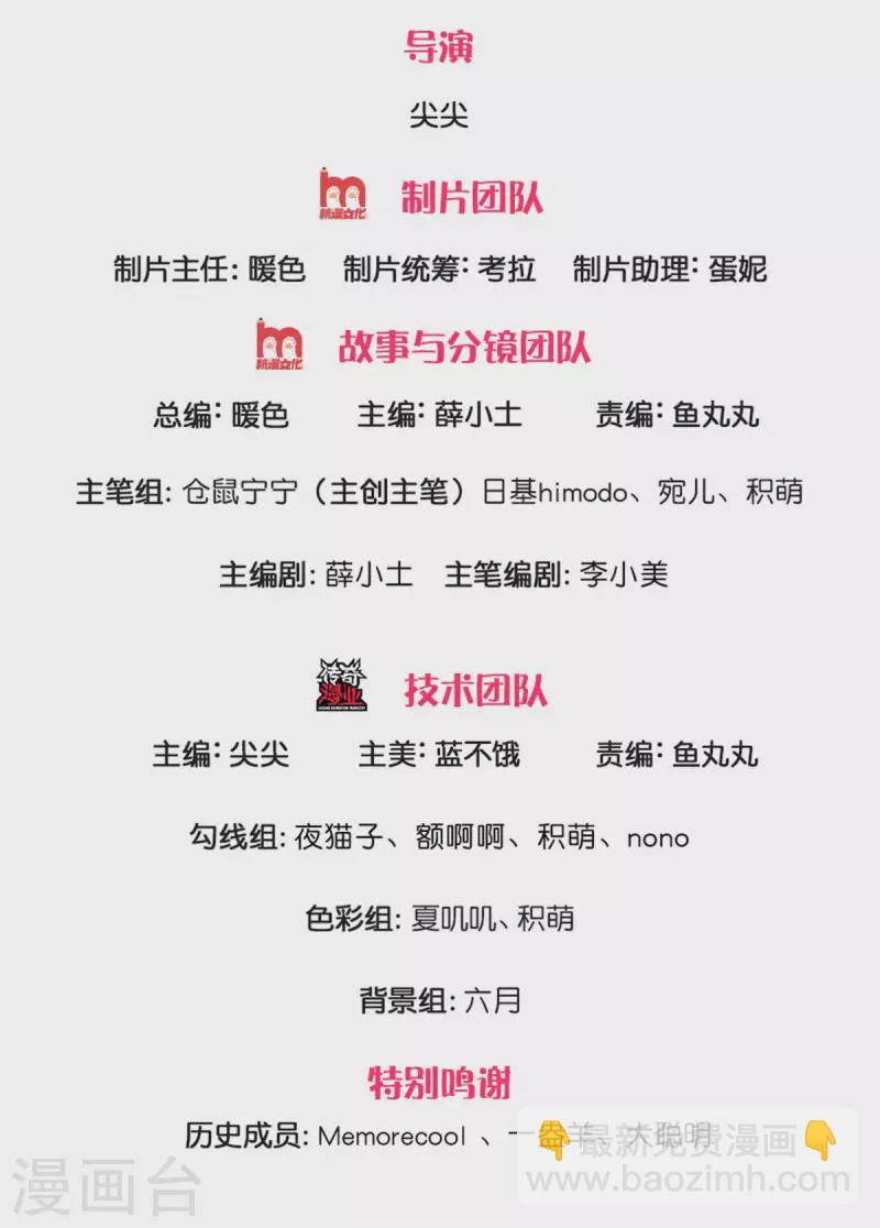 第319话 去救她吧！1