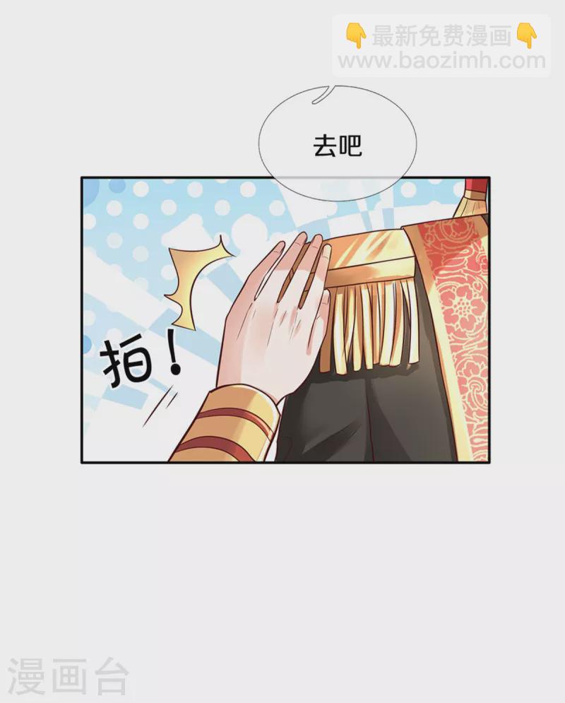 第319话 去救她吧！25