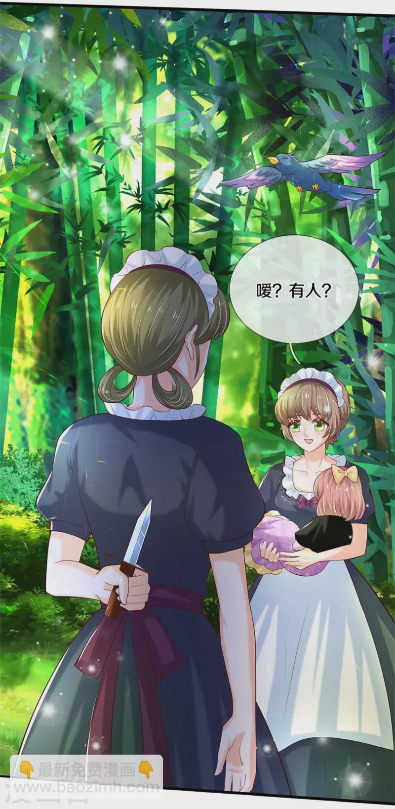 第319话 去救她吧！4