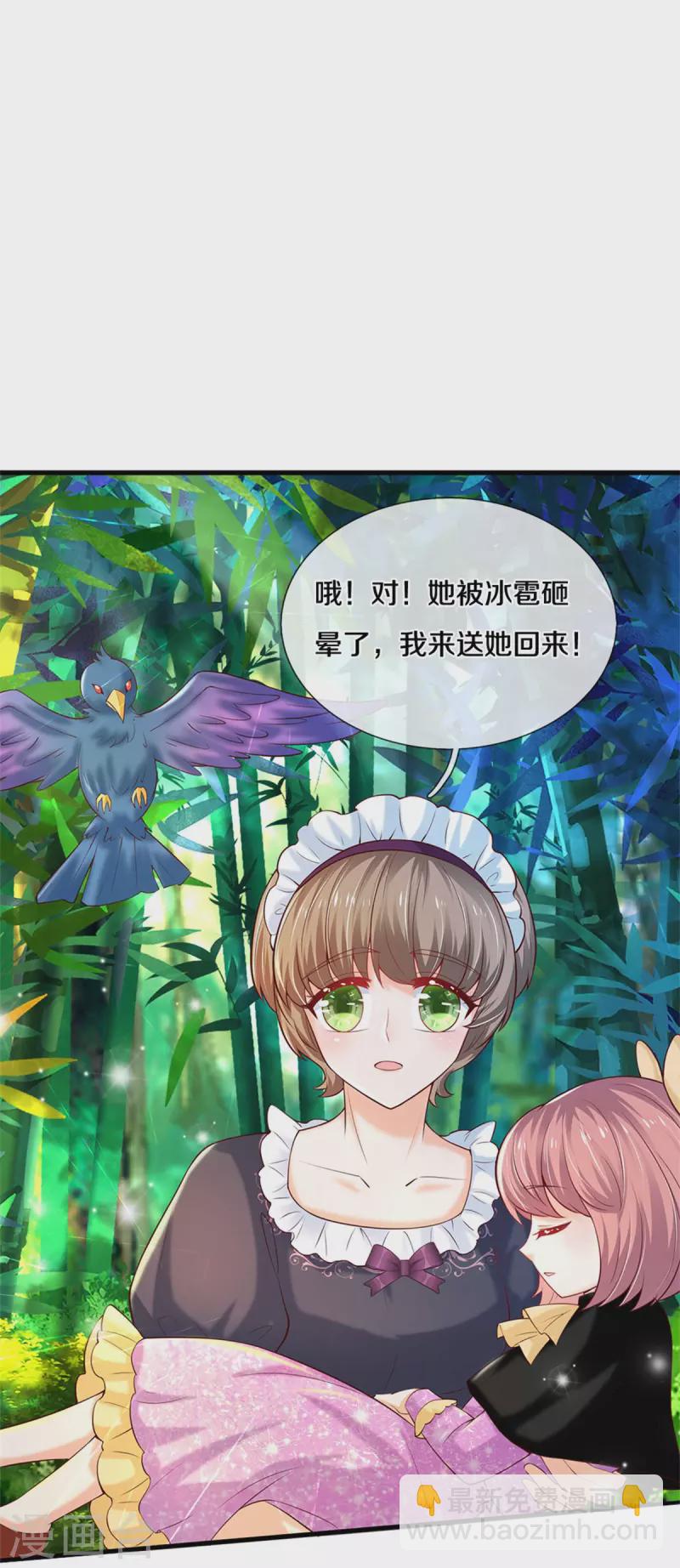 第319话 去救她吧！6