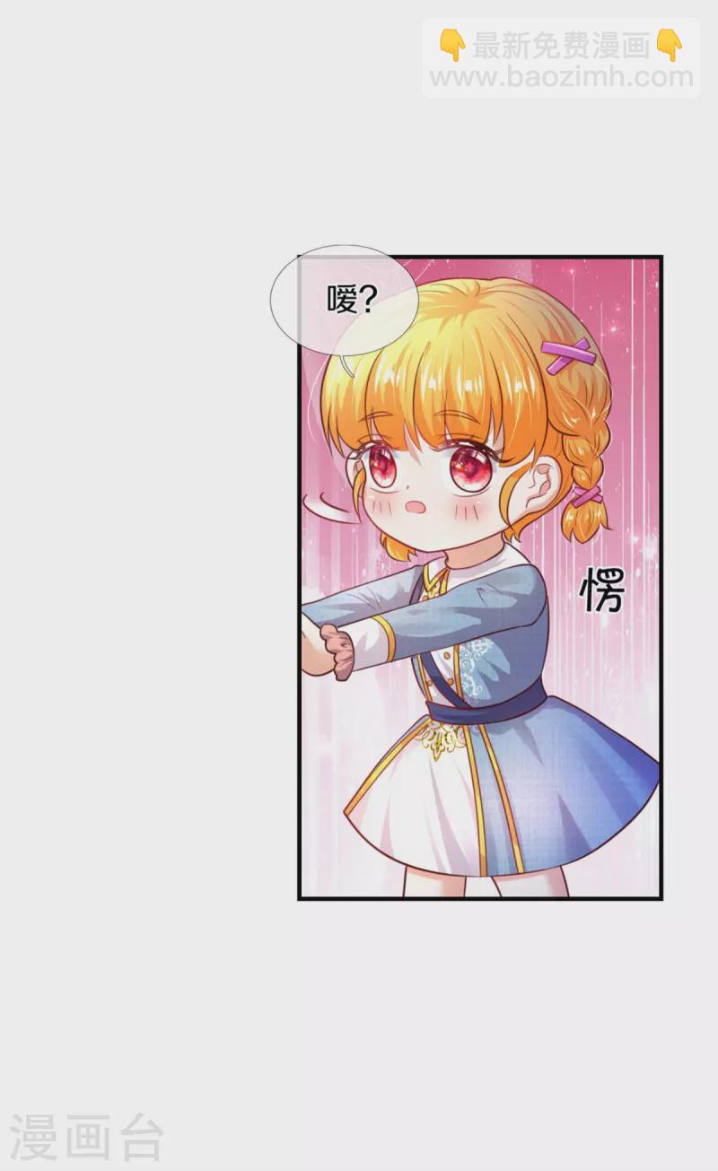 第325话 快快快排排站！18
