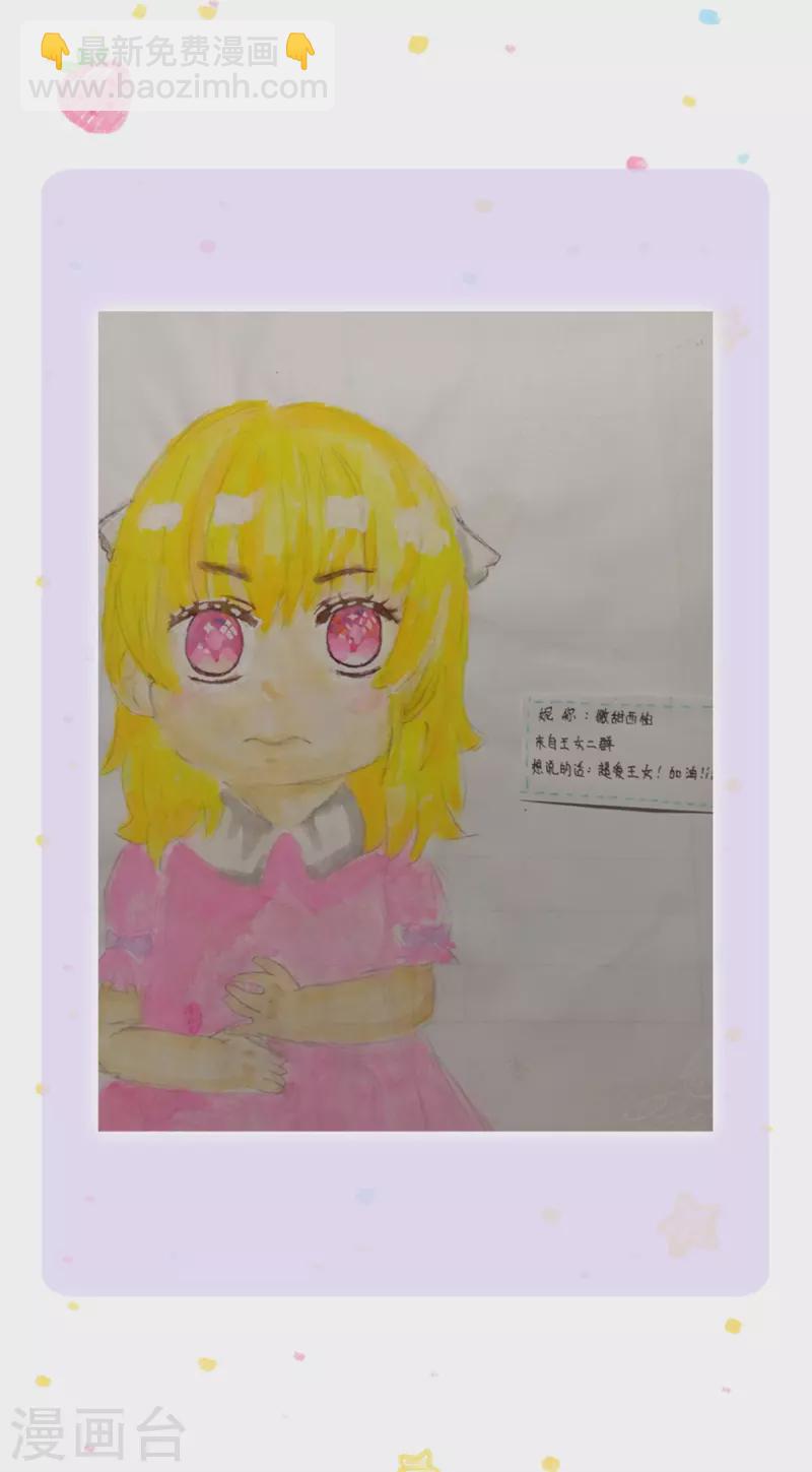第325话 快快快排排站！28