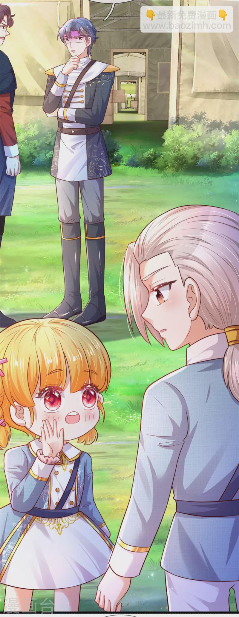 第325话 快快快排排站！6