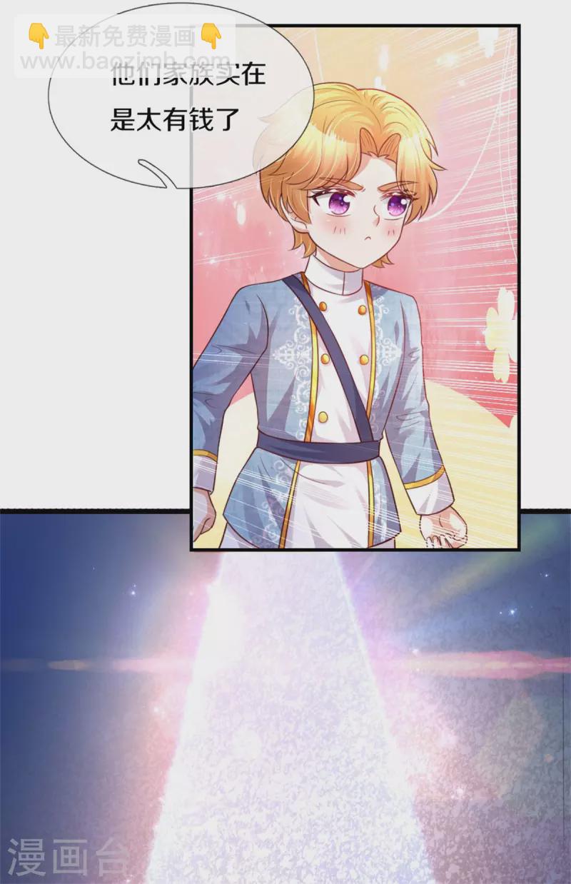 第325话 快快快排排站！9