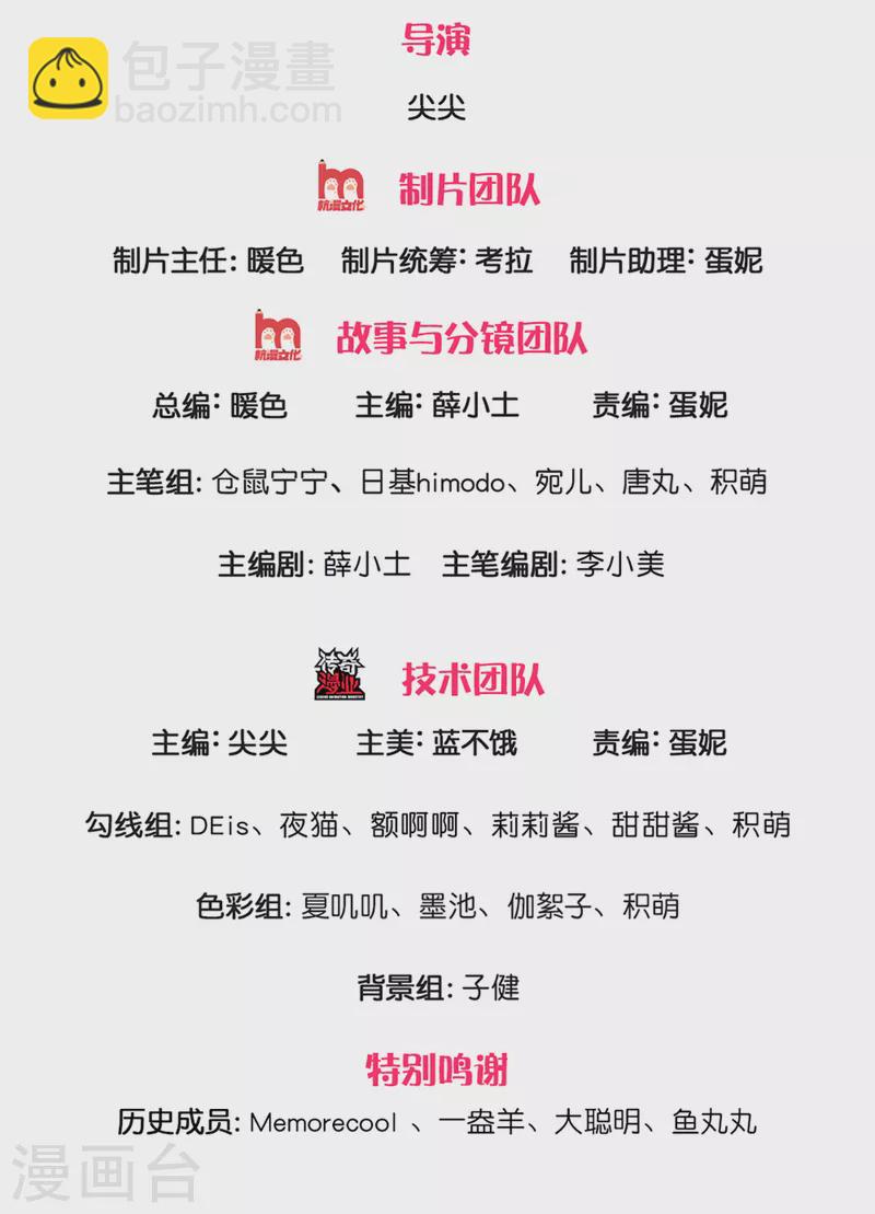 第328话 就是！干！1