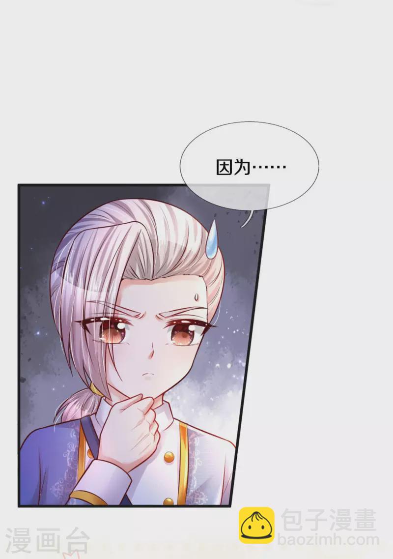 第328话 就是！干！14