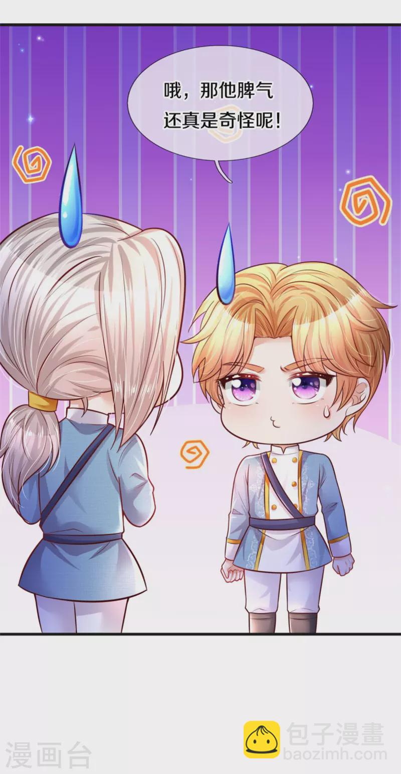 第328话 就是！干！17